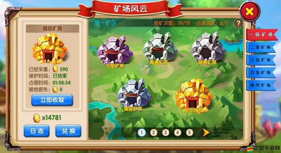 挖礦傳說2資源儲備全面解析，掌握攻略，助你輕松成為礦場霸主