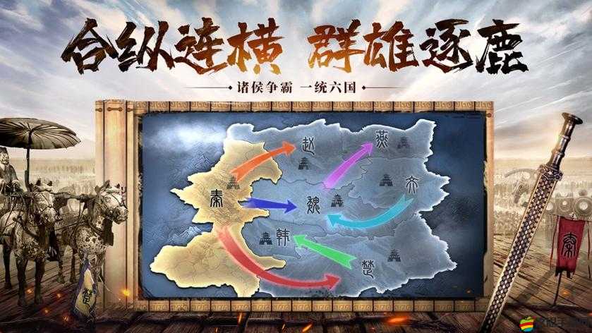 諸侯爭(zhēng)霸，一場(chǎng)融合策略智慧與熱血激情的古代戰(zhàn)爭(zhēng)歷史盛宴