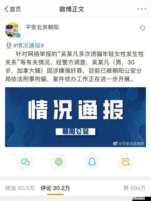 拗小搡 BBBB 搡 BBBB：一場跨越年齡與性別的糾葛