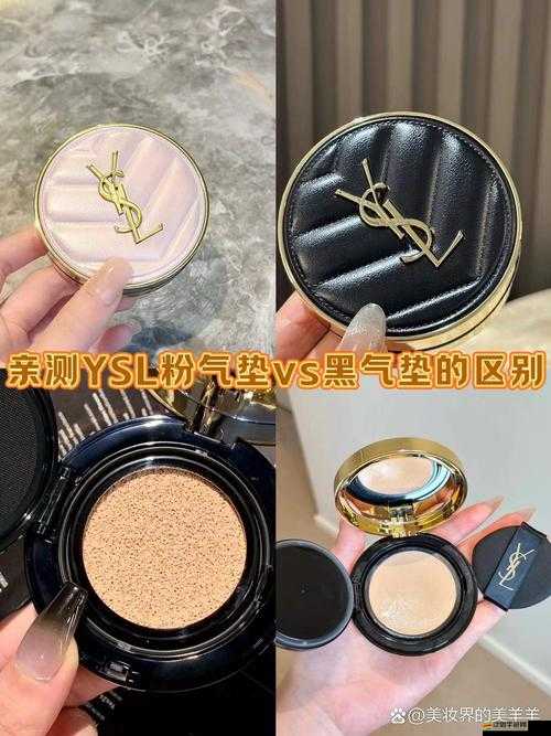 ysl 千人千色 t9t9t9 免費(fèi)：帶來(lái)獨(dú)特的美妝體驗(yàn)與驚喜