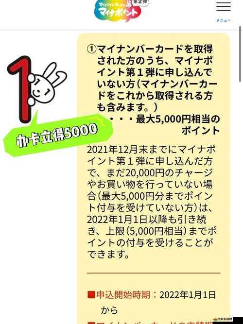 日本國產一卡二卡三新區 2022：全面解析其獨特魅力與發展前景