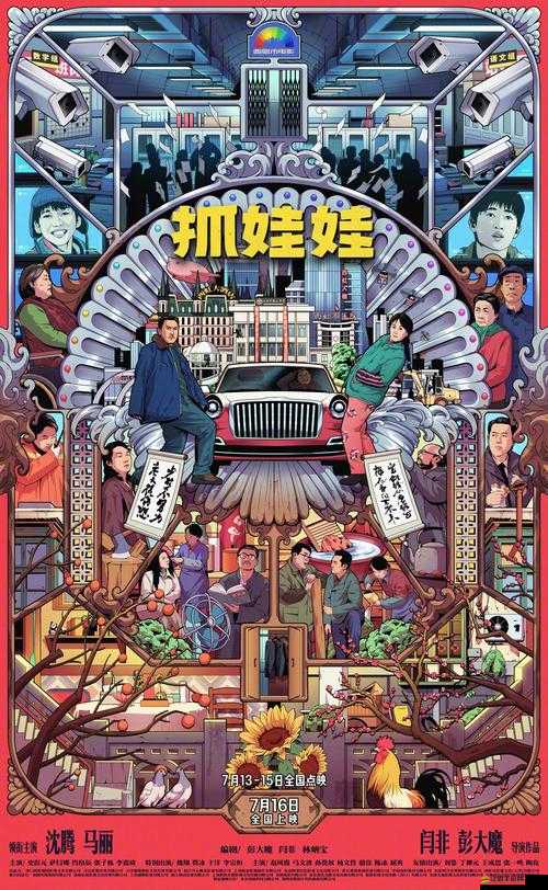 櫻花電影大全免費觀看：高清畫質，精彩不斷