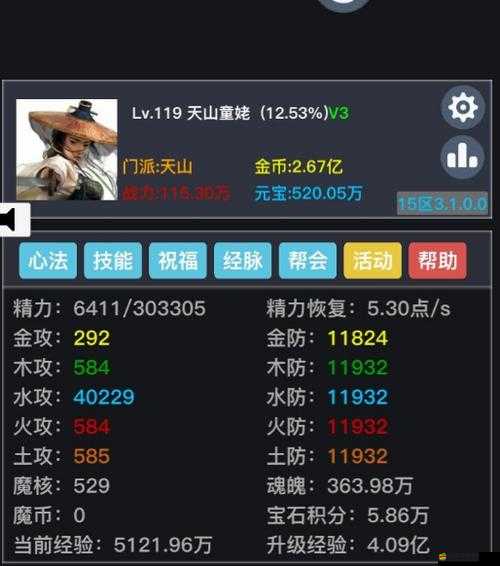 深度解析，幻想江湖游戲特色與玩法，探究其是否值得一試的詳細簡介