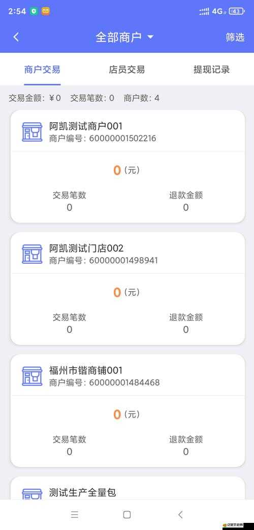 在線無限觀看幸福寶軟件站，滿足你的所有需求