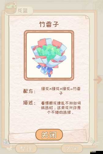 花店物語，揭秘性價比最高花束與快速賺取收入的智慧之道