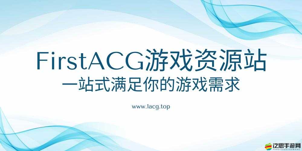 最新游戲大全，涵蓋各種類型，滿足你的游戲需求