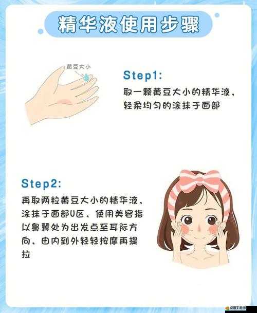國產精華液一區二區區別：探究不同區域產品的特性與差異
