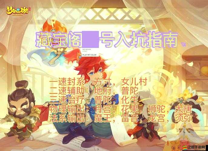 打Boss入坑必備，新手指南全面解析，助你輕松上手游戲挑戰(zhàn)