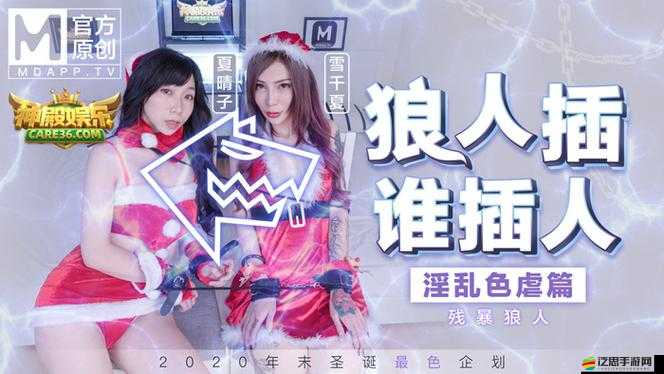 歐美性愛色天使：極致誘惑與激情的視覺盛宴