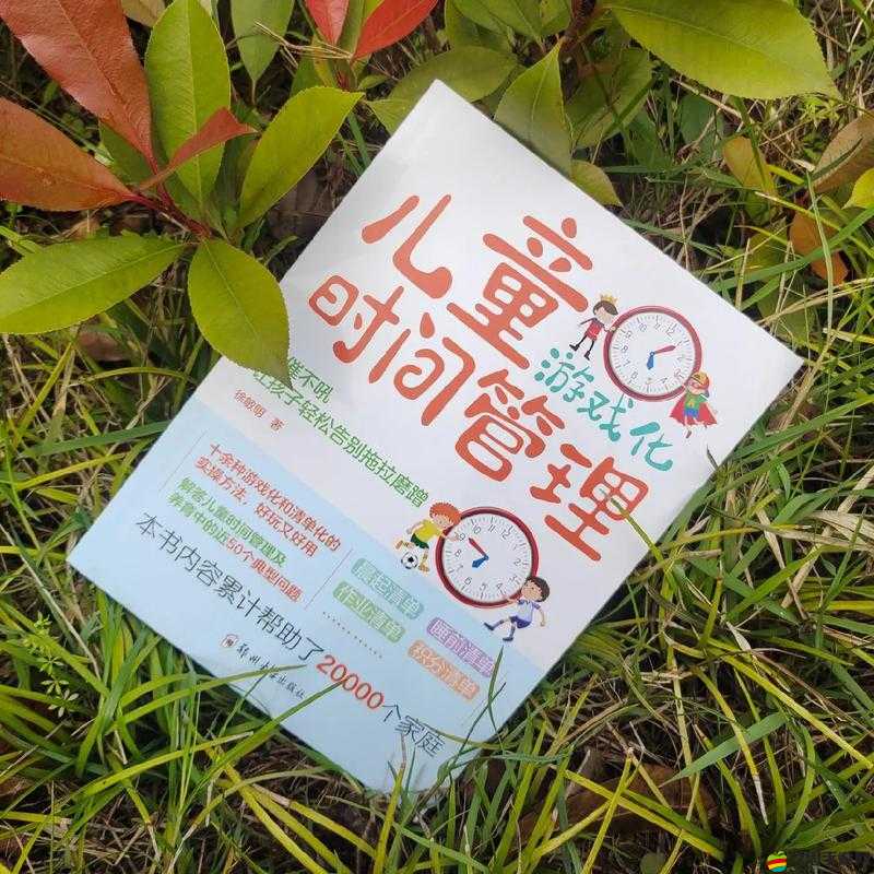 怪獸不低頭，一款巧妙融合時間管理與游戲樂趣的革命性應用