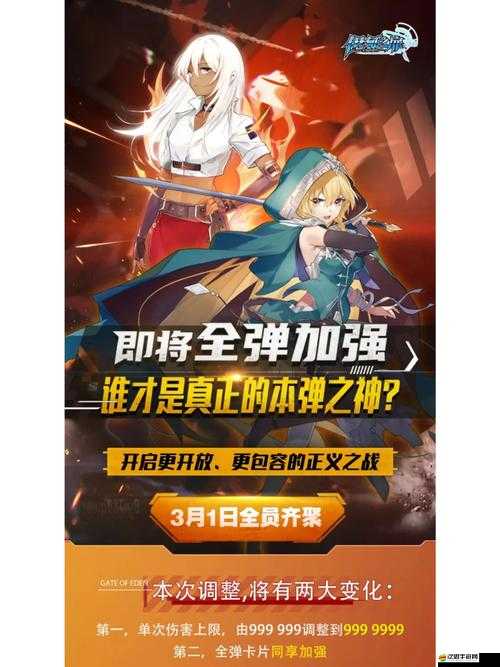 伊甸之戰第五賽季共和牌組深度解析與高效戰略思路構建