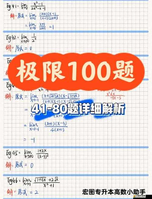 神腦洞游戲41-50關全面答案揭秘，一場挑戰你思維極限的智慧之旅