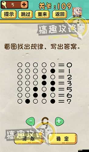 神腦洞游戲全攻略，詳細(xì)解析1至10關(guān)挑戰(zhàn)答案與過關(guān)技巧