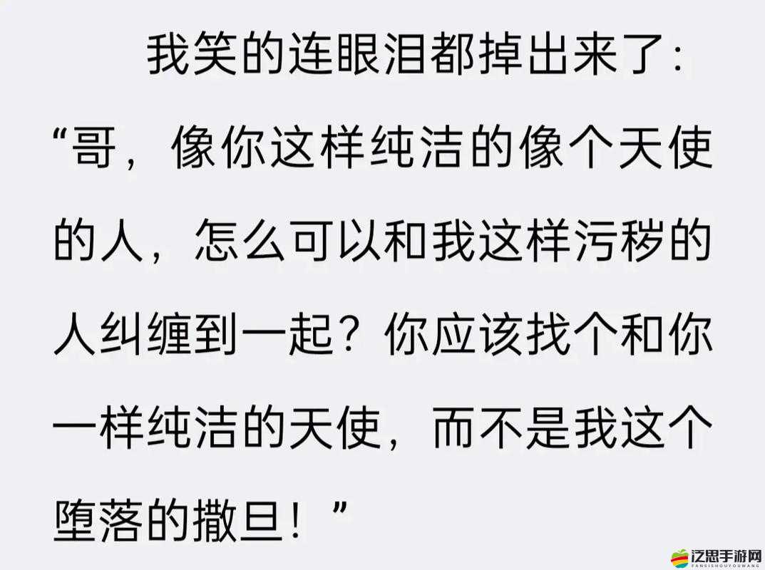 可不可以干濕你骨科太子：一場(chǎng)禁忌之戀的糾葛