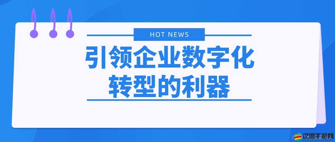 成免費的 CRM 宣布全部免費：助力企業(yè)數(shù)字化轉(zhuǎn)型