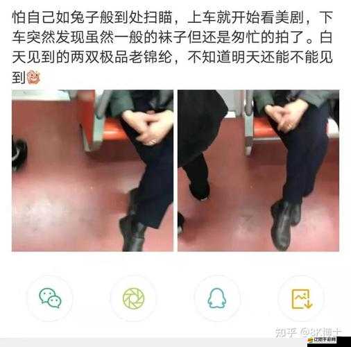 亞洲倆老頭野外奇妙經歷大揭秘