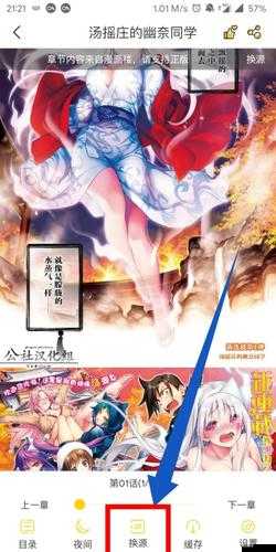 做爰 69 片免費看網(wǎng)站漫畫：精彩內容不容錯過
