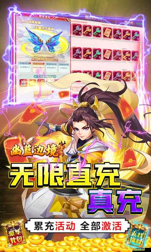 幽藍(lán)邊境深度攻略，全面解析裝備選擇與搭配策略
