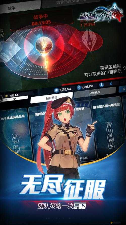 幽藍(lán)邊境軍艦攻略，深度揭秘軍艦使用技巧與戰(zhàn)略布局