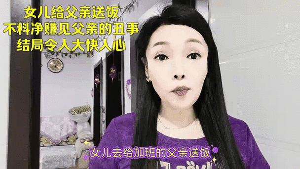 女兒冒雨為船上父親精心送飯盡顯濃濃親情