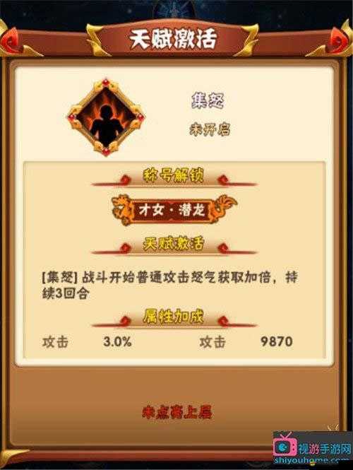 封仙之怒游戲深度解析，女性角色時裝屬性詳解與獲取攻略分享