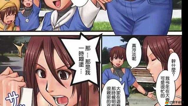 不知火舞公園：一座充滿魅力與神秘的休閑勝地