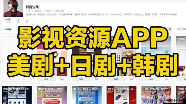 嗶哩嗶哩高清在線觀看免費網站入口：提供優質觀影體驗的便捷通道