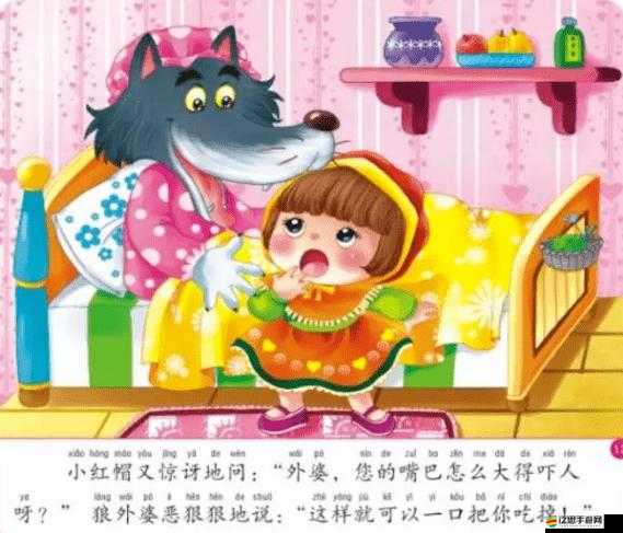 海角大神和媽媽外婆是誰(shuí)：探尋背后神秘的親情關(guān)系之謎