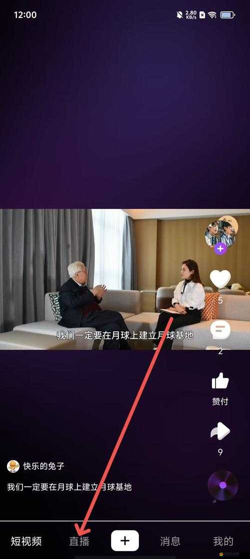 400 款成品短視頻 app 下載安裝：豐富你的娛樂生活