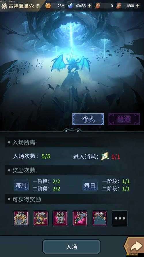 提燈與地下城，打破游戲界常規(guī)，休閑與刺激完美并存新體驗