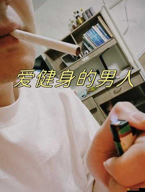 邊給老公打電話說是運動：探索健康生活的新方式
