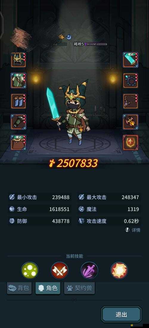提燈與地下城，全面解析裝備屬性改造策略與技巧攻略