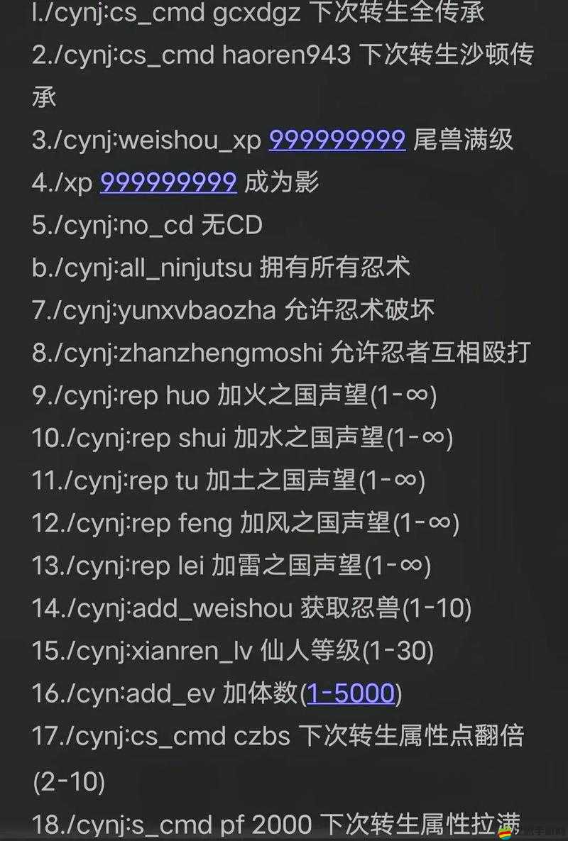 我的世界指令代碼全面大揭秘，打造最詳盡、最實用的指令代碼集合