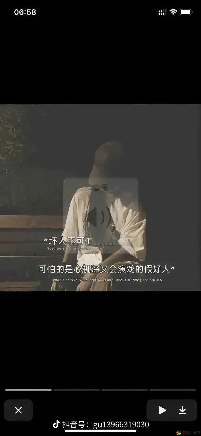 抖音上媚黑婊的不良行徑引發(fā)關(guān)注探討