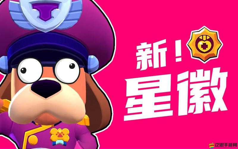 荒野亂斗迎來拉夫新星徽，上線即可享受無限體力上限新體驗(yàn)