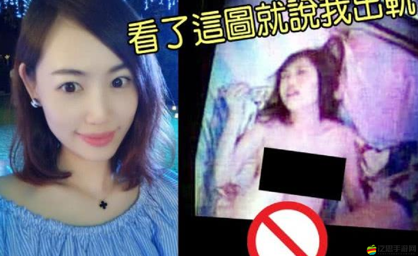 海角社區(qū)：曝光淫蕩不雅照片流出