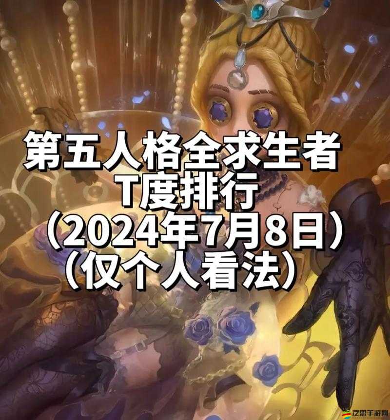第五人格游戲攻略，新手玩家必知的三大求生者角色詳細介紹