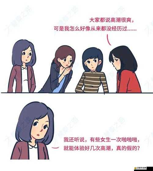 關于 bbwbb 高潮的獨特體驗與感悟