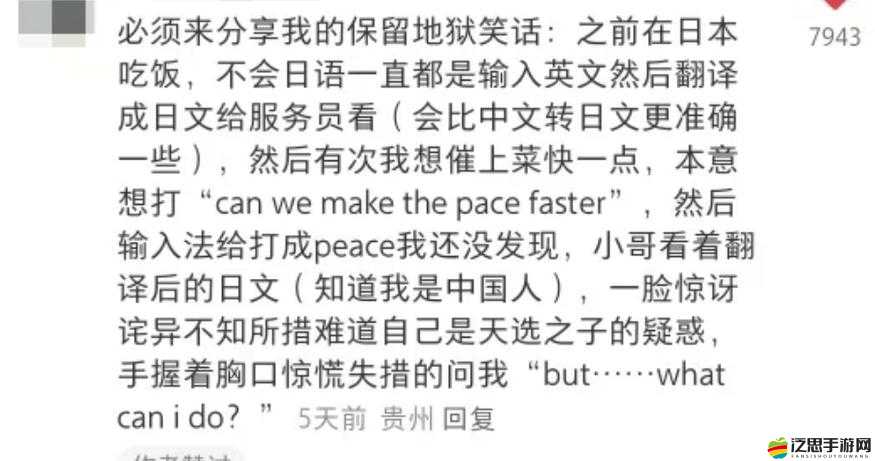 震驚美國人 xxx69 竟做出這種事
