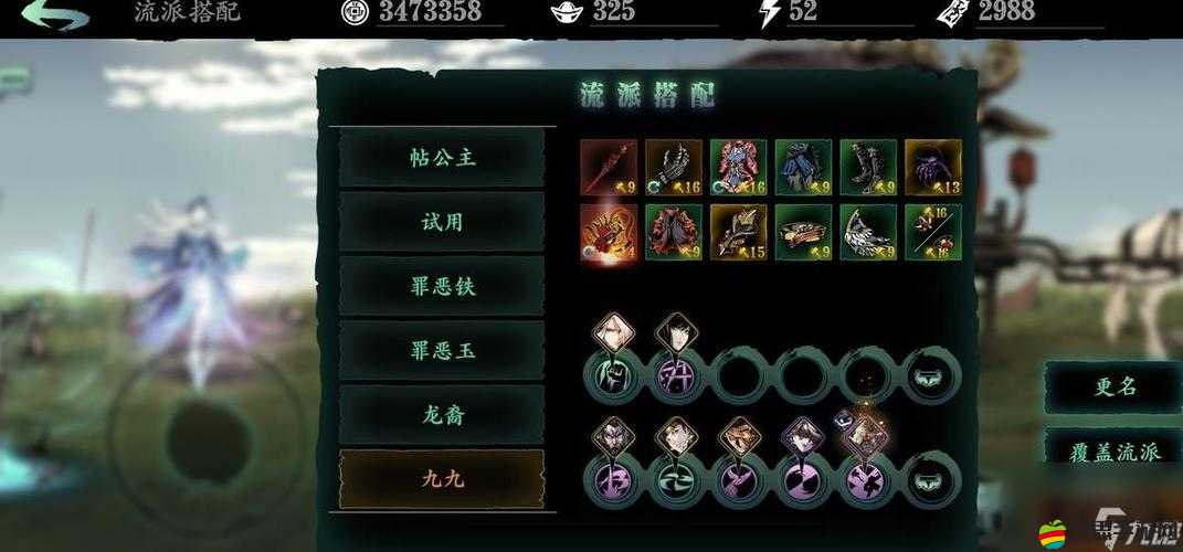 影之刃3游戲攻略，全面解析攻擊力提升的有效方法與策略