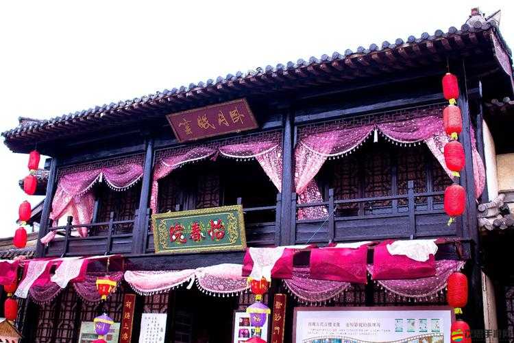 怡紅院怡春院久久 AV 相關內容不宜宣揚和傳播