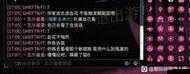 插老婦令人發指的惡劣行徑究竟為何