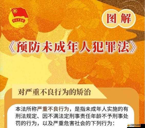 1000 部未成年人勿入免費(fèi)精彩視頻等你來探索