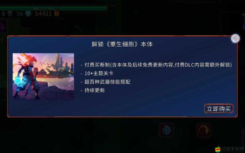 深入解析重生細胞游戲中的追殺機制，策略、技巧與生存之道