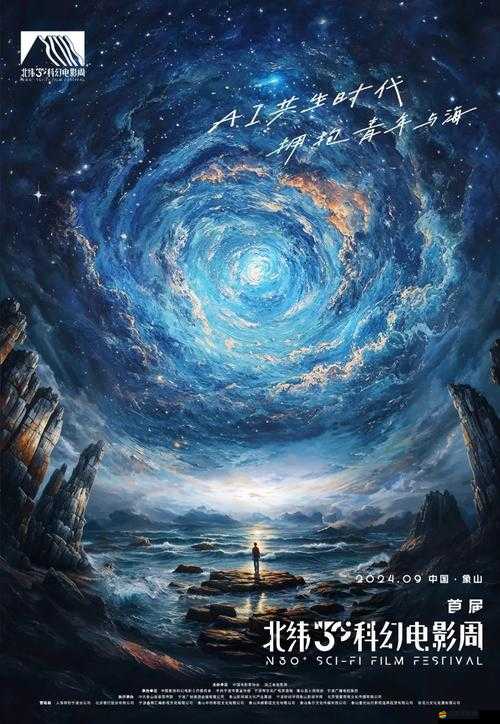 成全視頻高清免費(fèi)觀看電影：暢享優(yōu)質(zhì)影視大片盛宴