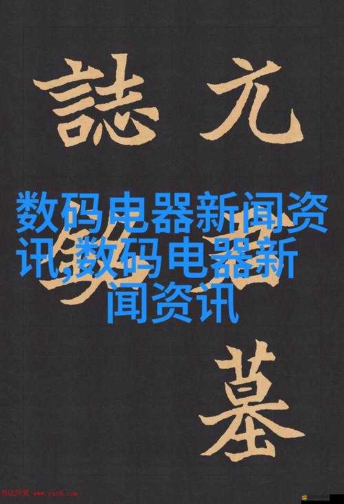 黑料正能量：揭露真相，傳遞力量