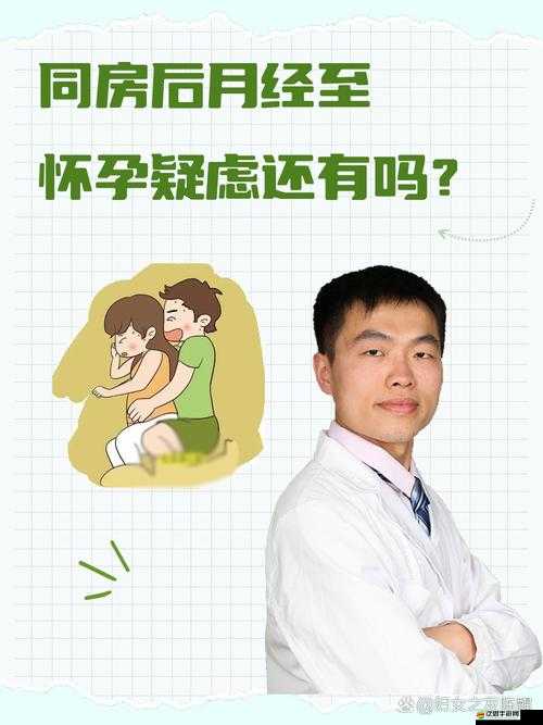 表妺私密處下面異常濕潤且緊致引發的奇妙故事