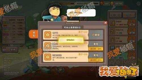 中國式家長游戲中如何達(dá)成天王巨星培養(yǎng)條件的全面介紹