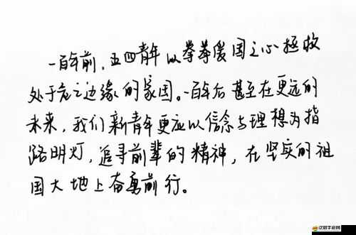 銅銅鋼鏗鏘鏘鏘鏘鏘鏘人民網(wǎng)：這是一個非常特別的組合名稱