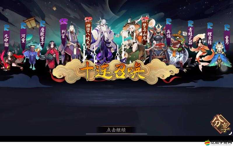 陰陽師2月7日體驗服更新內容全面解析與重要改動匯總